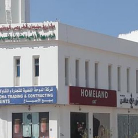 PROJECT NO. 45 Muscat, AL Mabelah South Phase-8